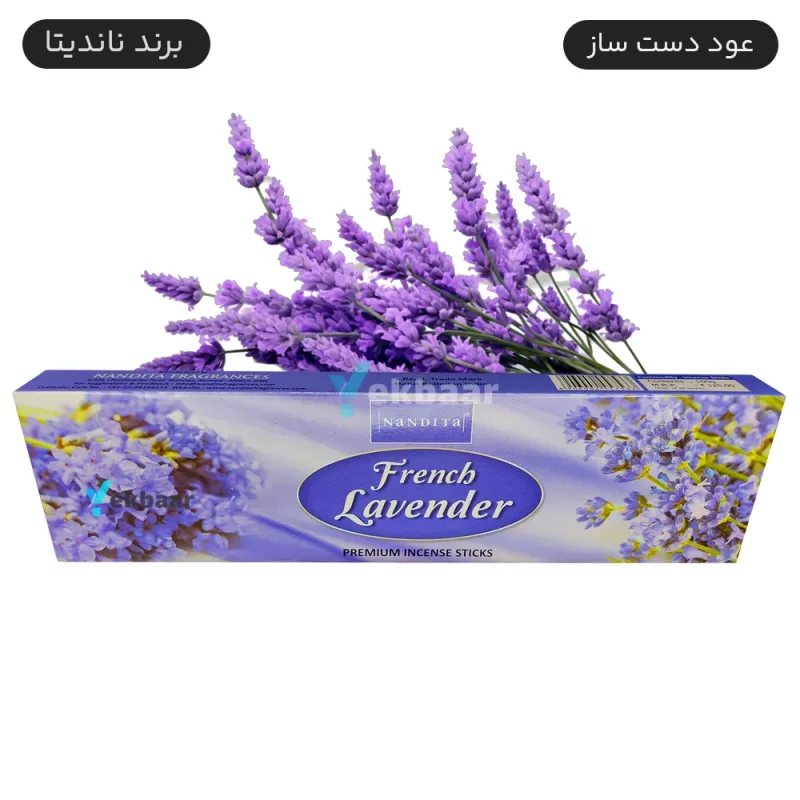 عود دست ساز هندی مدل اسطوخودوس فرانسوی French Lavender فرنچ لوندر 100 گرمی ناندیتا Nandita