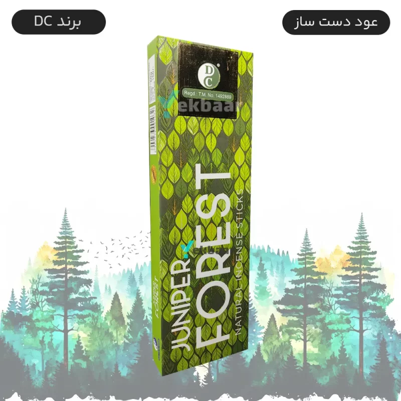 عود دست ساز هندی مدل Juniper Forest جونیپر فارست 50 گرمی دی‌سی DC