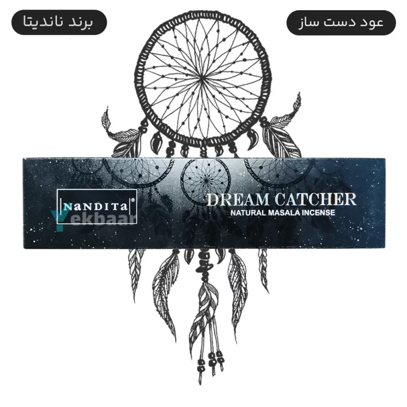 عود دست ساز هندی مدل Dream Catcher دریم کچر 50 گرمی ناندیتا Nandita