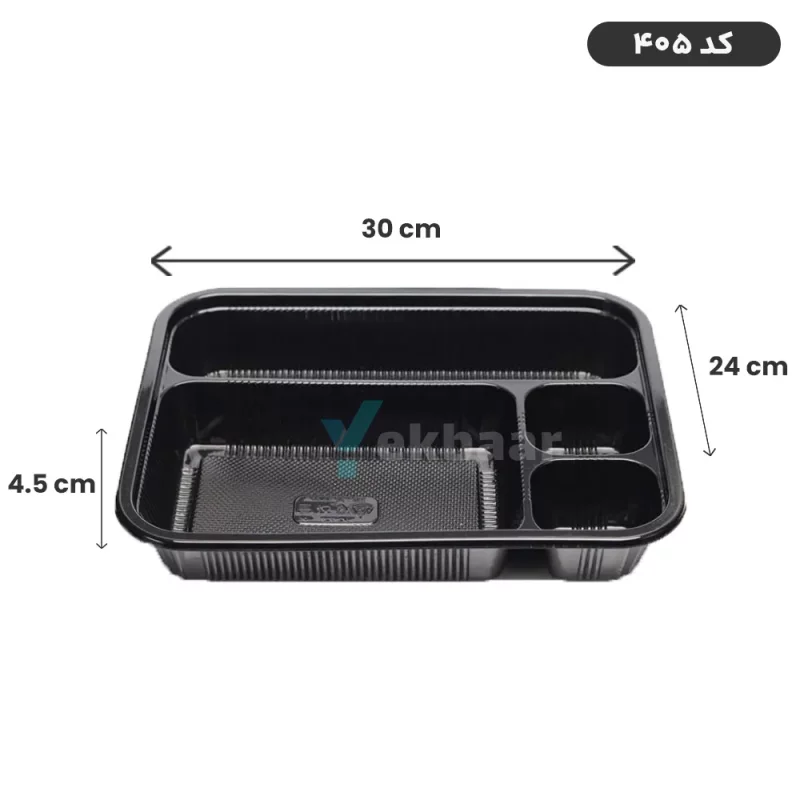 ظرف تقسيم درب دار چهارخانه کد 405 مدل ترموفرمينگ یکبارمصرف - برند مهرپارسا