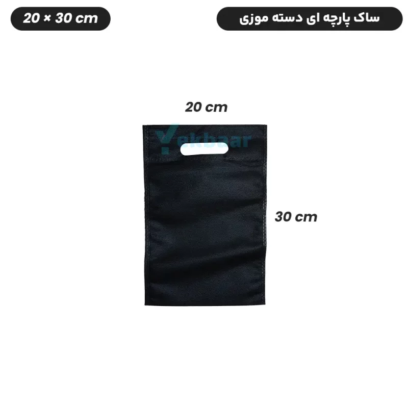 ساک دستی خرید پارچه ای سوزنی مدل فلت دسته موزی سایز 30×20