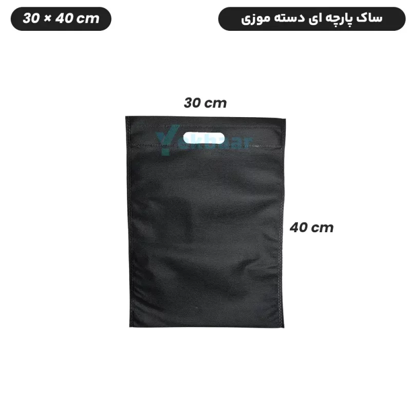 ساک دستی خرید پارچه ای سوزنی مدل فلت دسته موزی سایز 40×30 - قیمت 5500