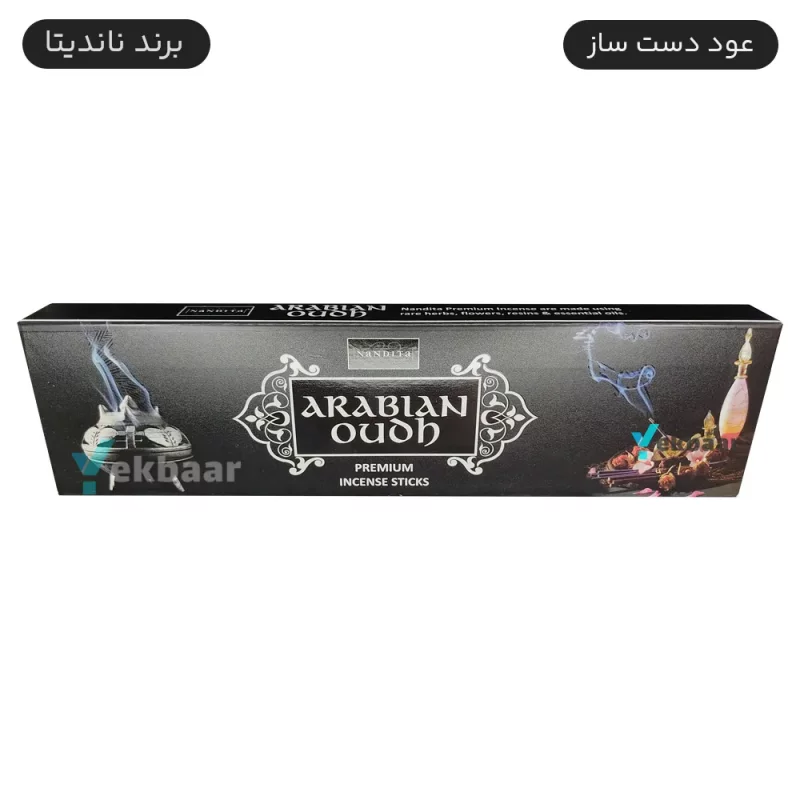 عود دست ساز هندی مدل عود عربی Arabian Oudh (عربین عود) 100 گرمی ناندیتا Nandita