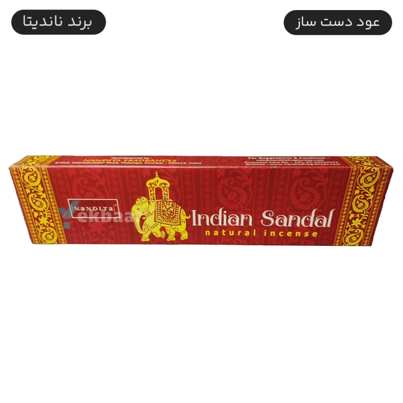 عود دست ساز هندی مدل صندل هندی Indian Sandal ایندین صندل 50 گرمی ناندیتا Nandita