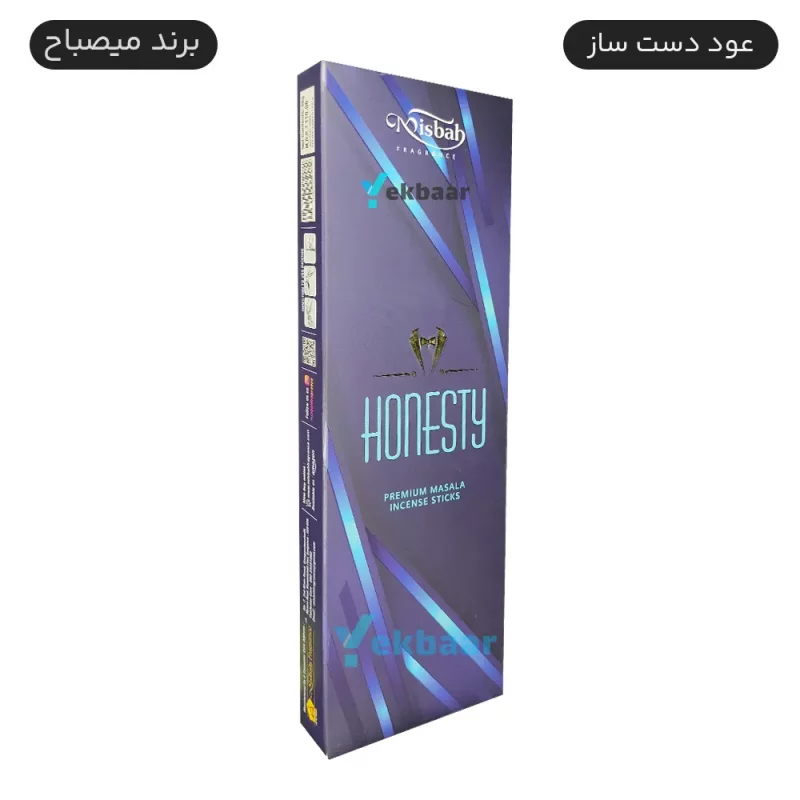 عود دست ساز هندی مدل آنستی Honesty هانستی صداقت 50 گرمی مصباح Misbah