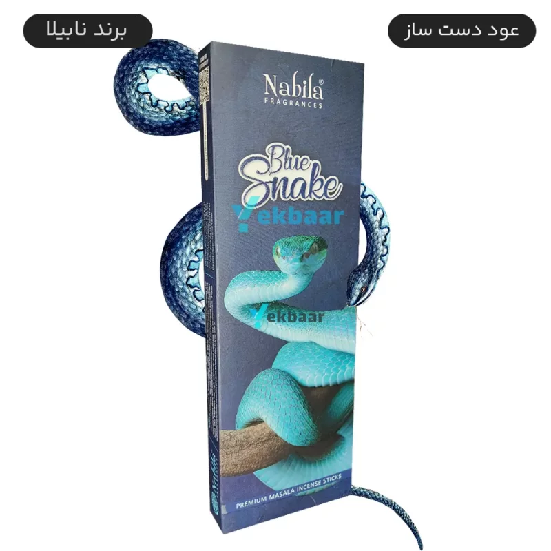 عود دست ساز هندی مدل مار آبی Blue Snake بلو اسنیک 50 گرمی نابیلا Nabila