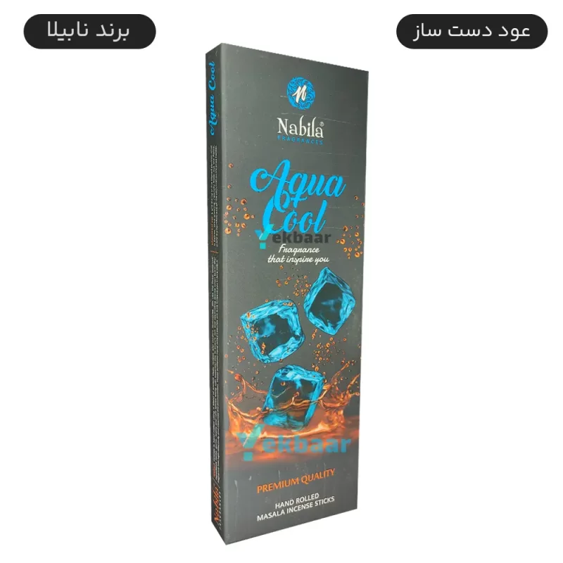 عود دست ساز هندی مدل Aqua Cool آکوا کول 50 گرمی نابیلا Nabila
