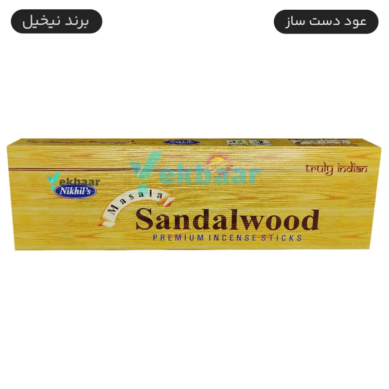 عود دست ساز هندی مدل چوب صندل Sandal Wood صندل وود 50 گرمی نیخیل Nikhil