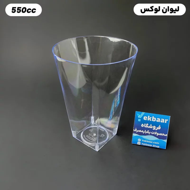 لیوان یکبار مصرف لوکس  سایز 550cc تعداد 6 عدد - برند کوشا