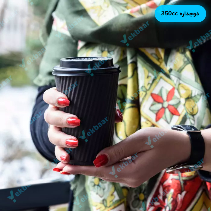 لیوان کاغذی دوجداره کرکره 360 سی سی عمده تماس 09362041286