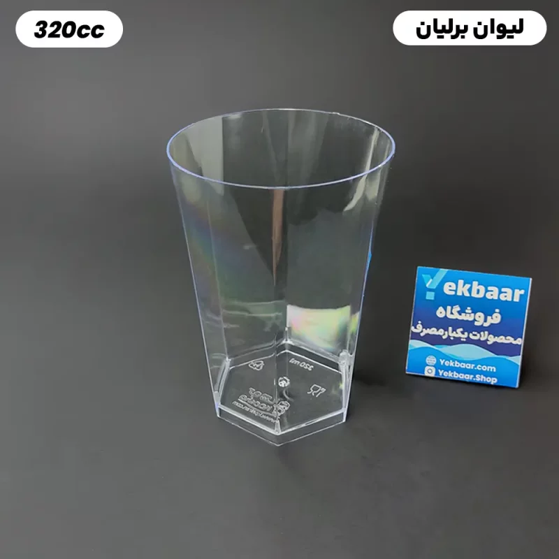لیوان یکبار مصرف مدل برلیان سایز 320 cc بسته 12 عددی برند کوشا