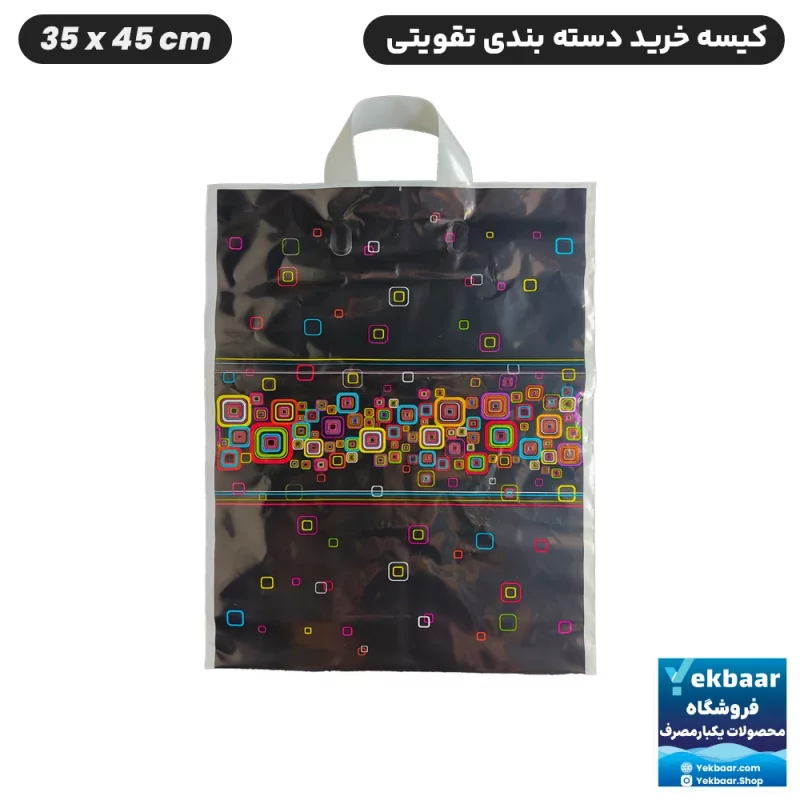 نایلون کیسه دسته دار تقویتی خرید فروشگاهی طرح دار سایز 45 × 35 بسته یک کیلویی