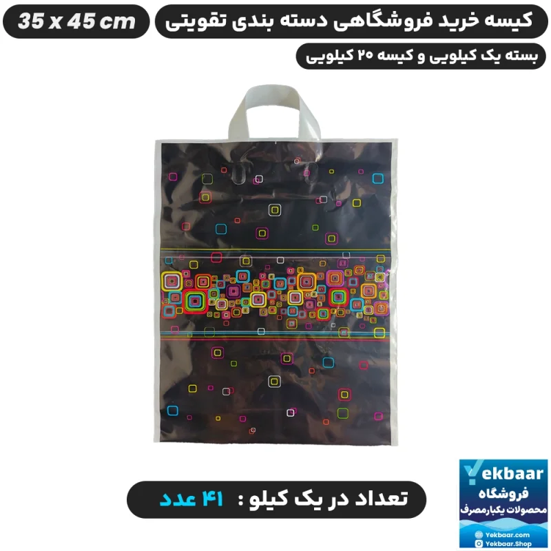 نایلون فروشگاهی دسته تقویتی طرح پازل سایز 35 × 45 - برند پاک پلاستیک
