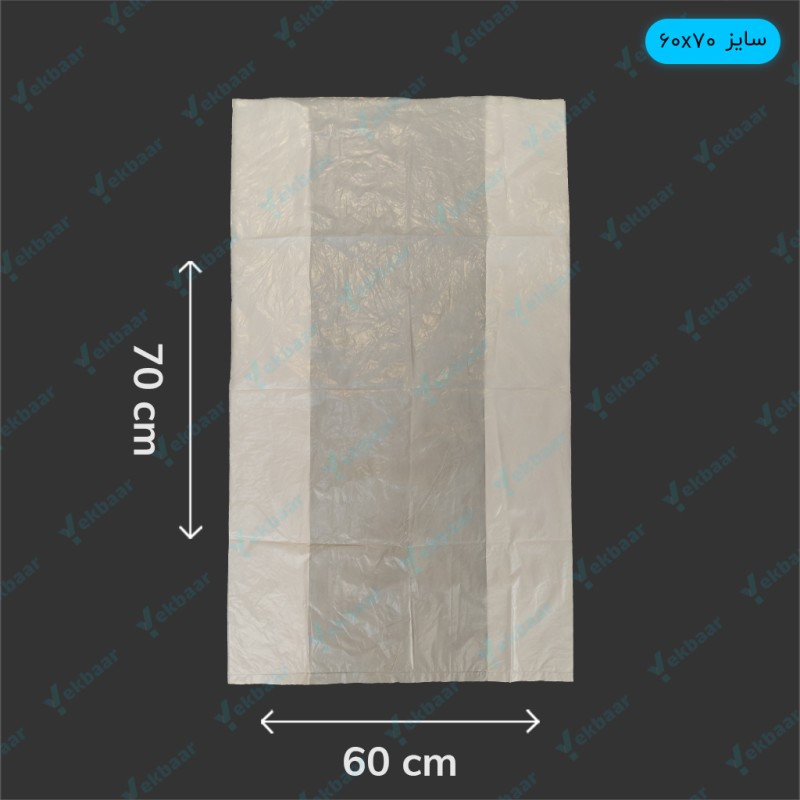 کیسه زباله یکبار مصرف مواد نو - رنگ شیری سایز متوسط 60x70cm - یک کیلو - ارزان ترین قیمت و ارسال سریع