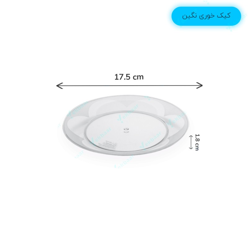 بشقاب کیک خوری یکبارمصرف نگین بسته 6 عدد