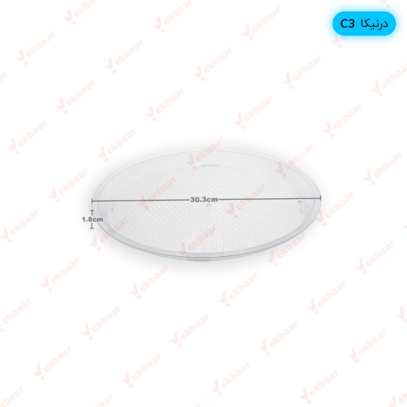 سینی تخت یکبار مصرف گرد درنیکا C3 - یک عددی