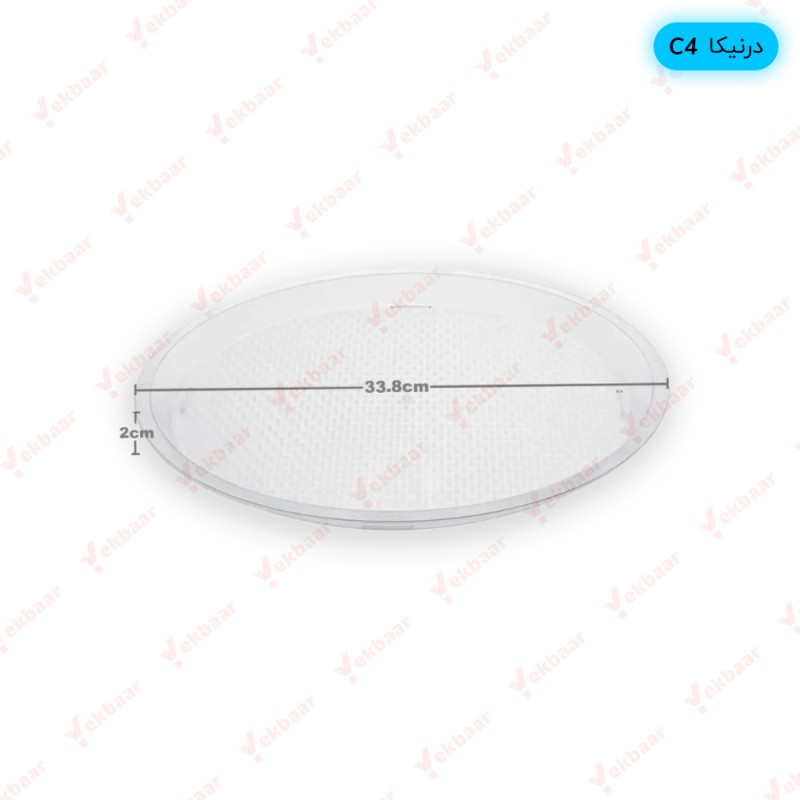 سینی تخت یکبار مصرف گرد درنیکا C4 - یک عددی
