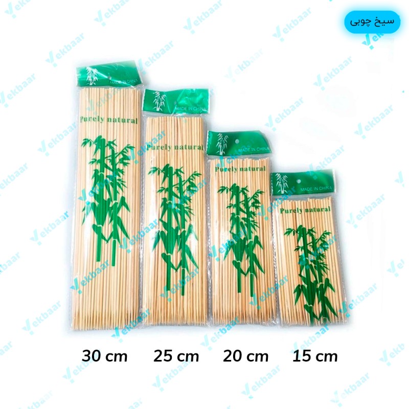 سیخ چوبی فینگرفود بسته 70 عددی سایز های 15 - 20 - 25 - 30 سانت