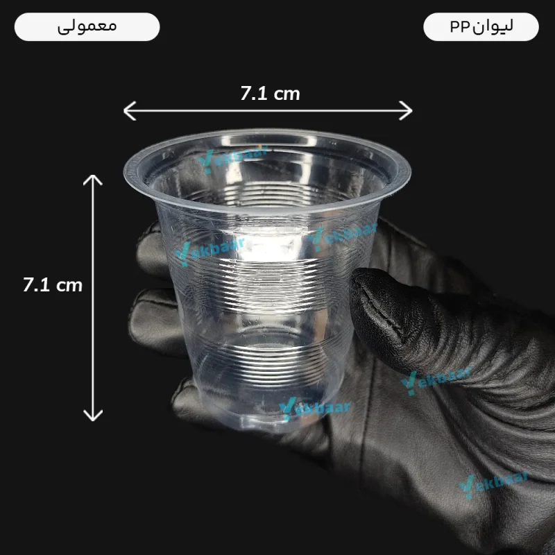 لیوان آب خوری یکبار مصرف آب سرد کن PP  تعداد 500 عددی