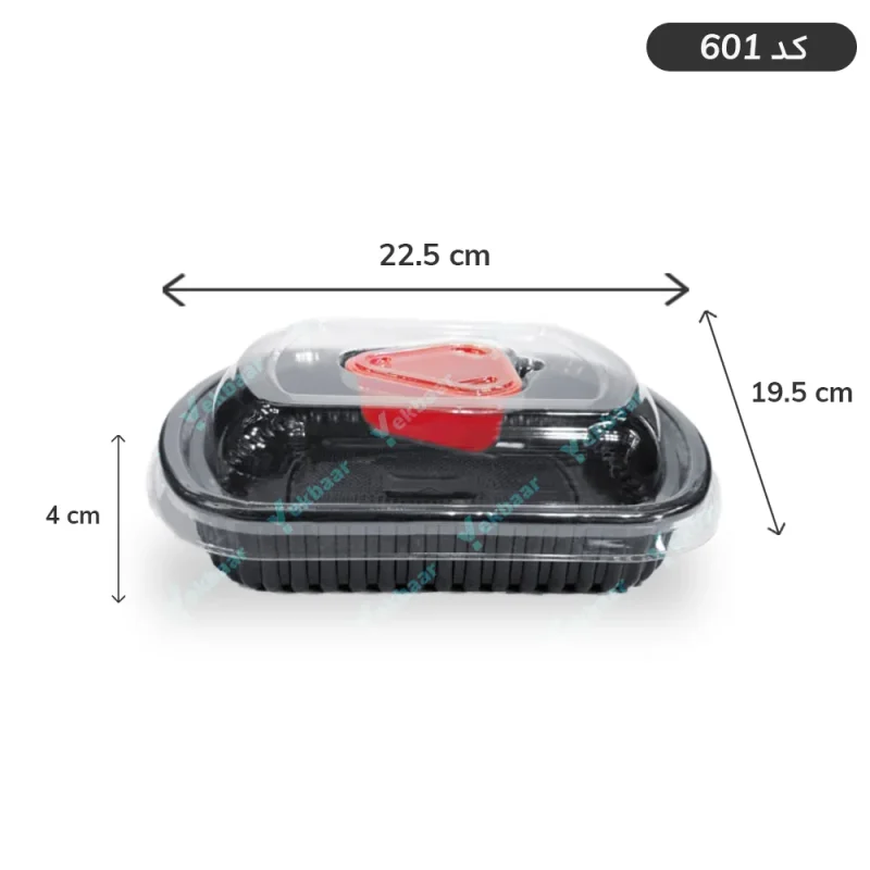 ظرف یکبار مصرف تقسیم درب دار و ظرف سس - ترموفرمینگ تک خانه کد 601 - ارزان ترین قیمت و ارسال سریع