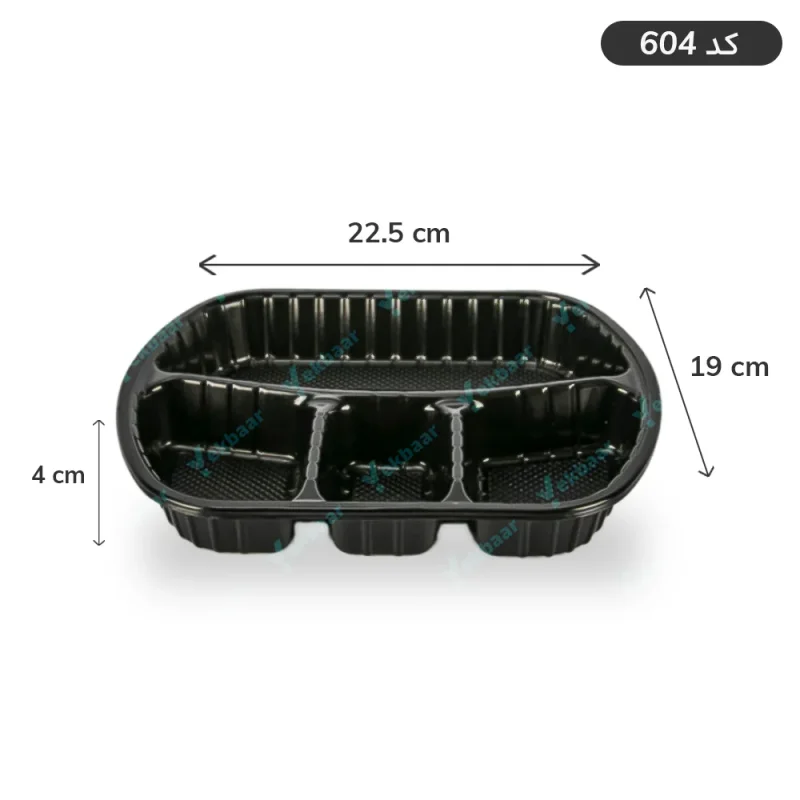 ظرف یکبارمصرف تقسیم درب دار - مدل ترموفرمینگ - چهارخانه کد 604 - ارزان ترین قیمت و ارسال سریع