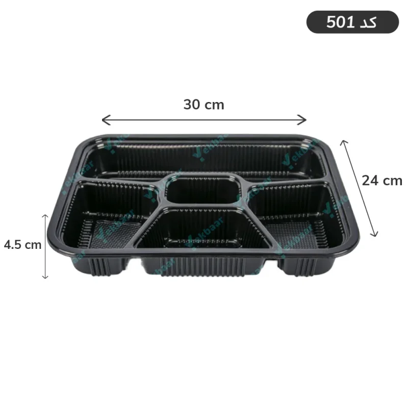 ظرف یکبار مصرف ترموفرمینگ پنج خانه کد 501 درب دار 6 عددی