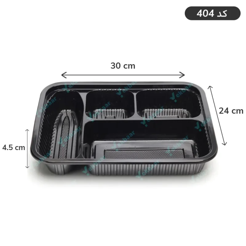 ظرف  تقسیم درب دار چهار خانه کد 404 مدل ترموفرمینگ یکبار مصرف - برند مهرپارسا