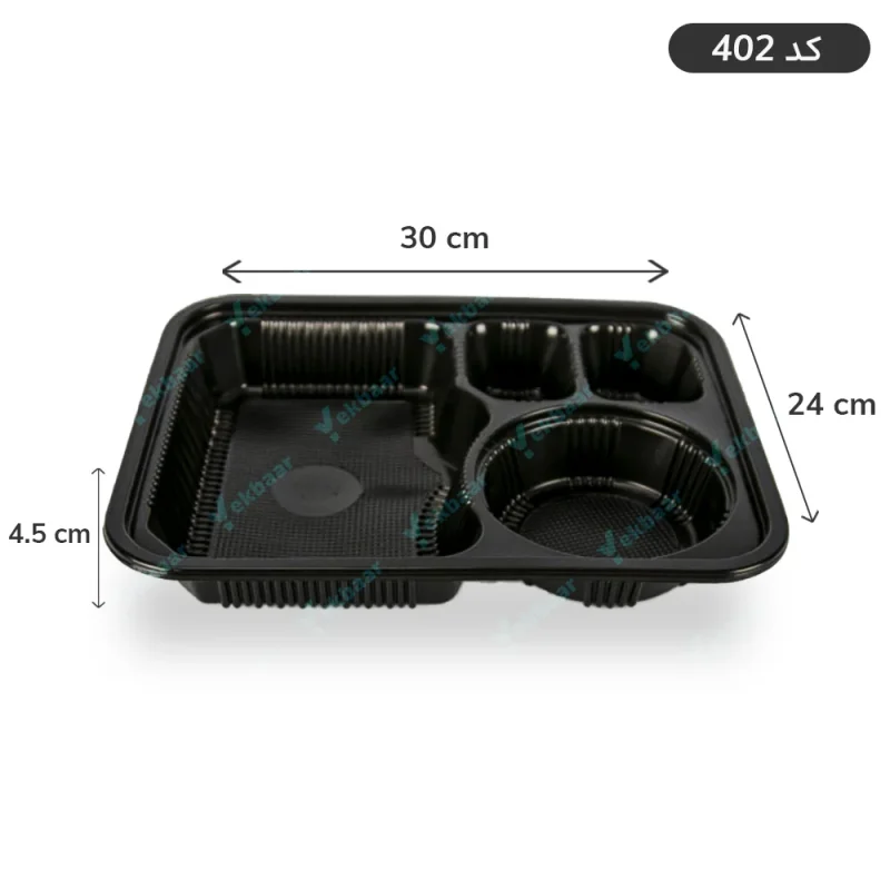 ظرف یکبار مصرف تقسیم درب دار مدل ترموفرمینگ برند مهرپارسا چهار خانه کد 402