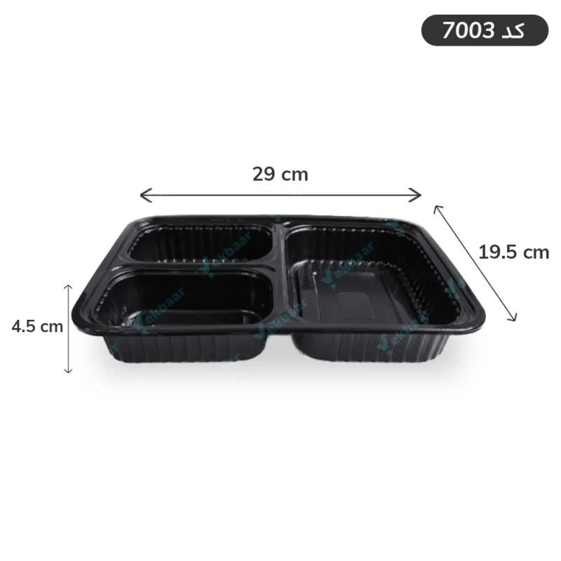 ظرف یکبار مصرف ترموفرمینگ سه خانه کد 7003 درب دار 6 عددی