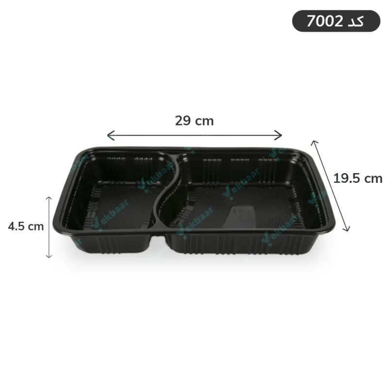 ظرف یکبار مصرف درب دار مدل ترموفرمینگ مهرپارسا -  دو خانه کد 7002