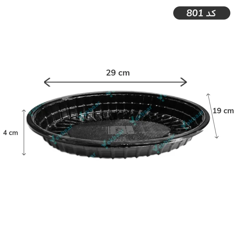 دیس ترموفرمینگ تک خانه کد 801