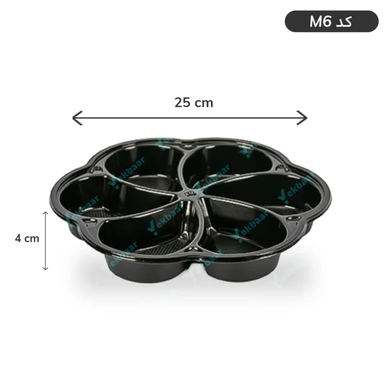 ظرف ترموفرمینگ شش خانه کد M6
