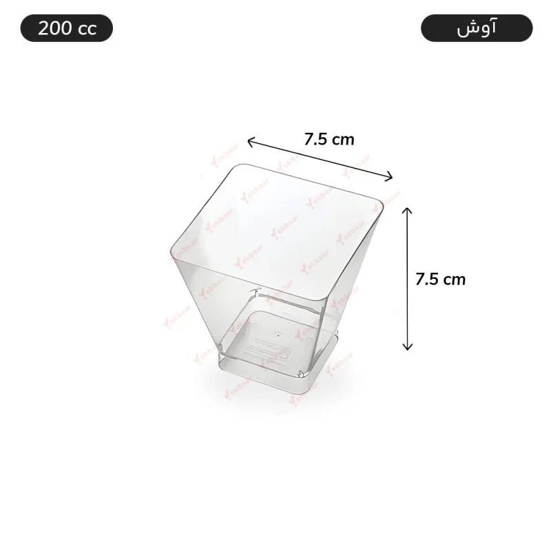 ظرف دسری یکبارمصرف آوش 200 سی‌سی 15 عددی - برند کوشا پلاست