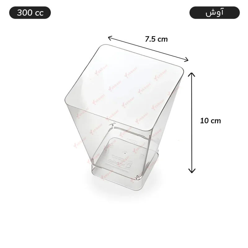 ظرف دسری یکبارمصرف آوش 300 سی‌سی 12 عددی - برند کوشا پلاست