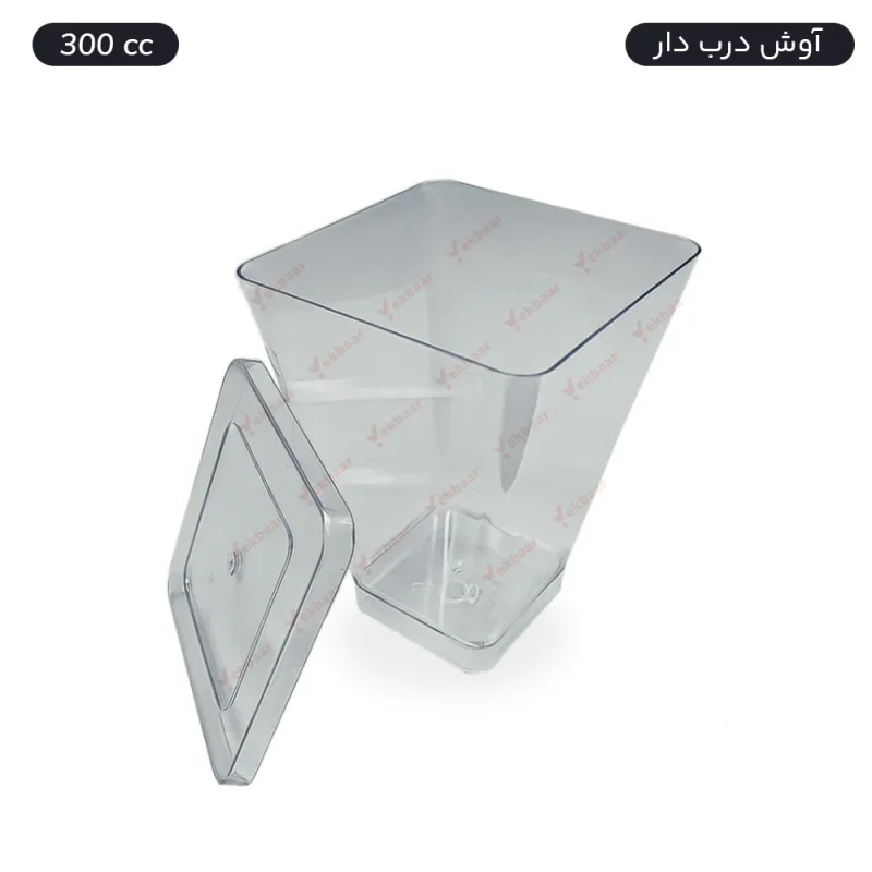 ظرف یکبار مصرف دسری درب دار - مدل آوش حجم 300 سی‌سی - تعداد ۶ عدد - ارزان ترین قیمت و ارسال سریع