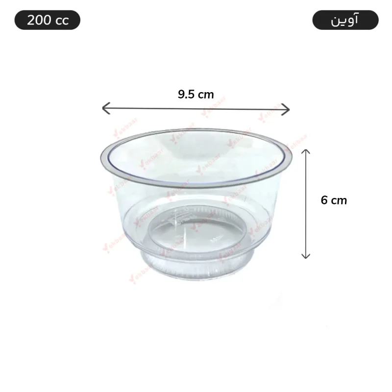 ظرف دسری گرد مدل آوین 200 سی‌سی کوشا پلاستیک بسته 20 عددی