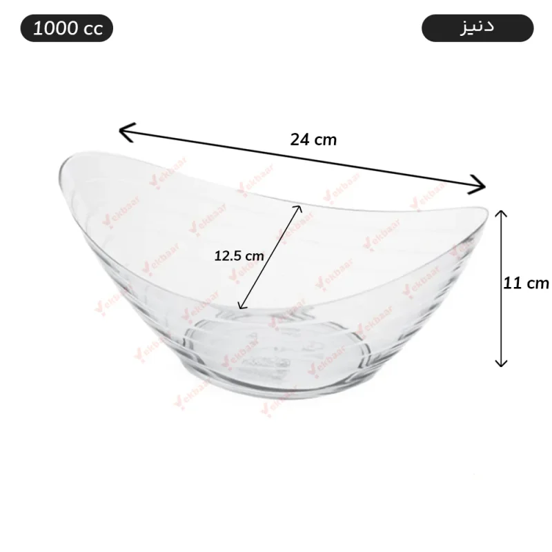 ظرف اسنک یکبار مصرف دنیز 1000cc بی‌رنگ 6 عددی