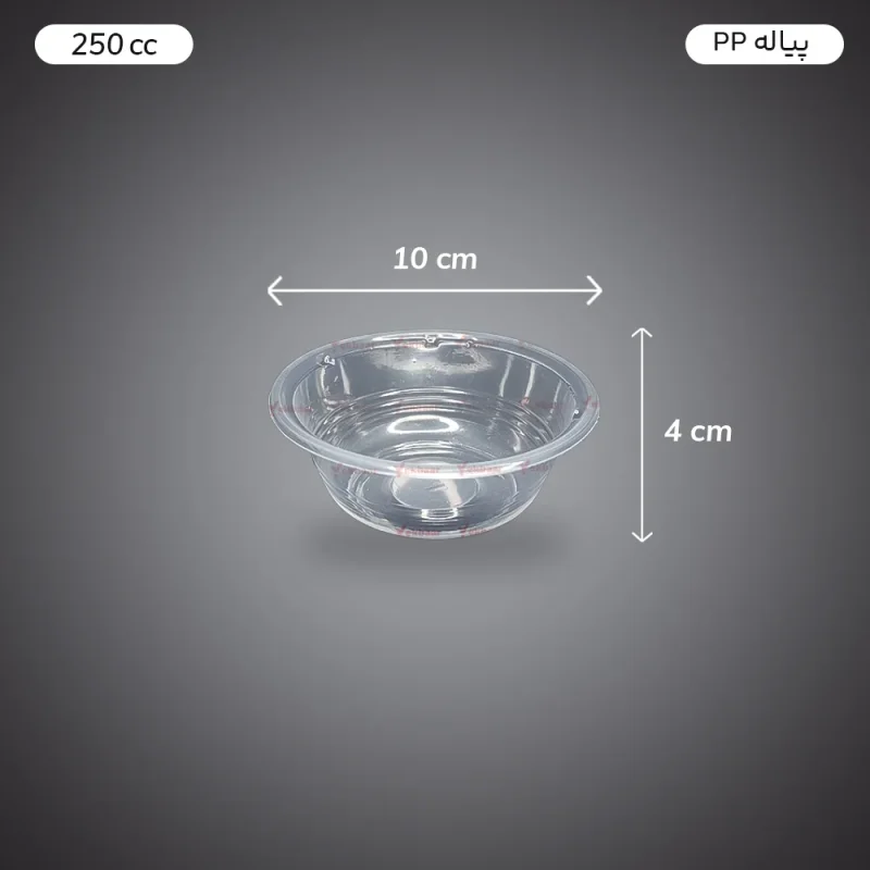 کاسه یکبار مصرف 250 سی سی 50 عددی