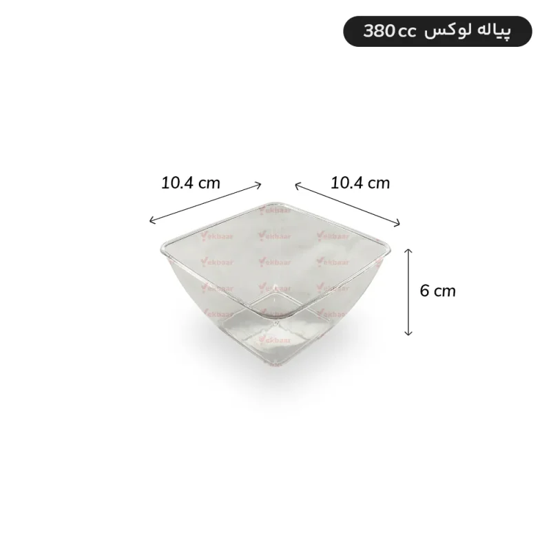 پیاله یکبار مصرف 380 سی سی مدل لوکس بسته  6عددی برند کوشا