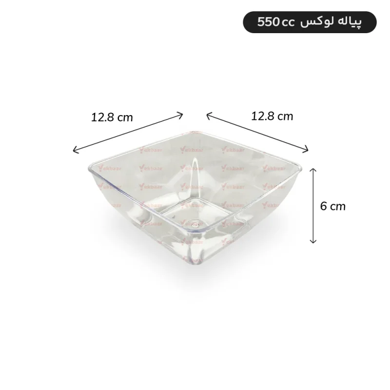 پیاله یکبار مصرف لوکس سایز 550cc رنگ سفید، مشکی، شفاف بسته 6 عددی