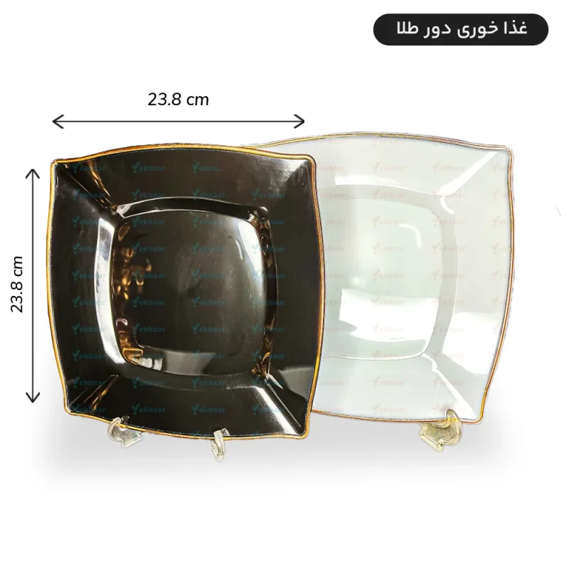 بشقاب یکبارمصرف غذاخوری لوکس دور طلا رنگ سفید و مشکی تعداد  6 عدد - ارزان ترین قیمت و ارسال سریع