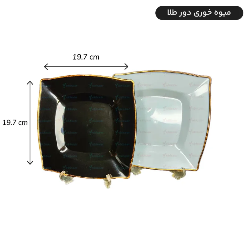 بشقاب میوه خوری یکبار مصرف سفید و مشکی دور طلایی لوکس 6 عددی