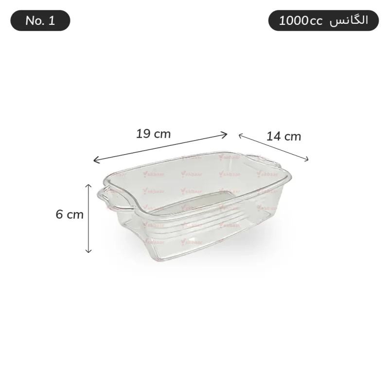 دیس گود یکبار مصرف مدل الگانس 1000cc شماره یک - بسته 1 عددی