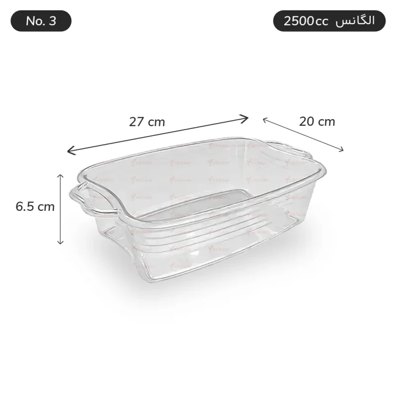 دیس گود یکبار مصرف درب دار - مدل الگانس - شماره سه - سایز 2500 CC - ارزان ترین قیمت و ارسال سریع