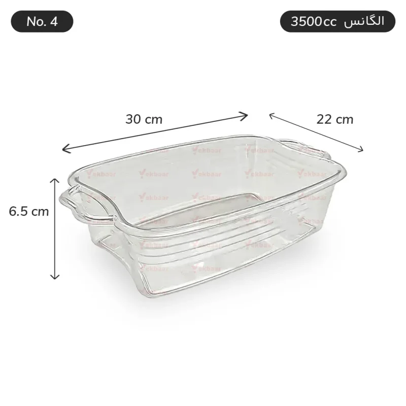 دیس یکبار مصرف گود - مدل الگانس شماره چهار - سایز3500 CC  - ارزان ترین قیمت و ارسال سریع