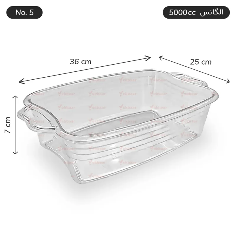 دیس گود یکبار مصرف مدل الگانس شماره پنج سایز 5000cc - ارسال سریع