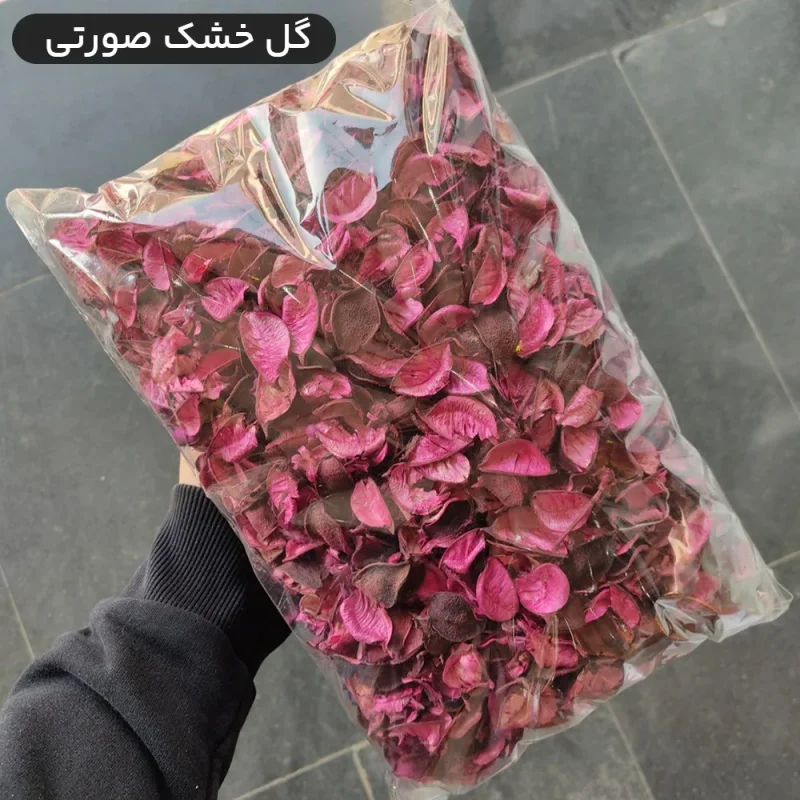 گل خشک صورتی