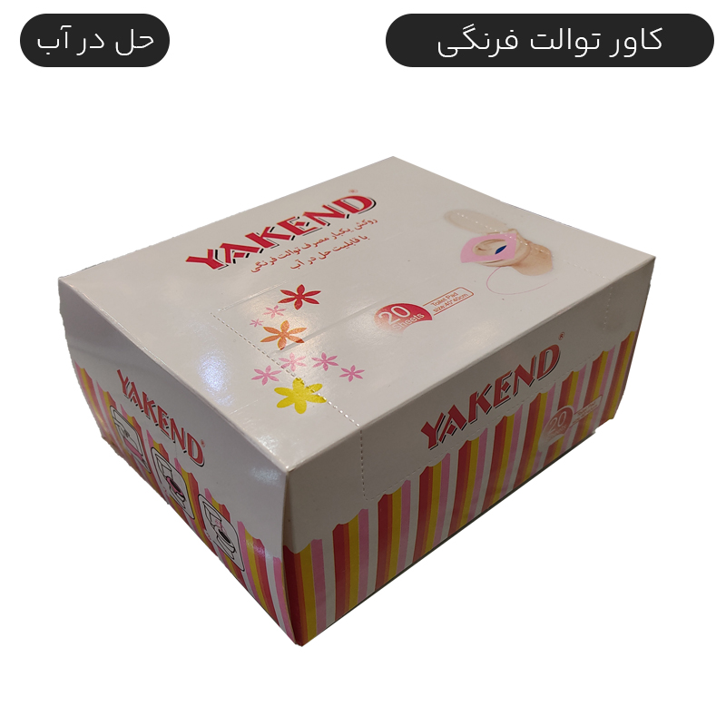 روکش یکبار مصرف توالت فرنگی با قابلیت حل در آب تعداد 20 برگ بهداشتی - ارزان ترین قیمت و ارسال سریع