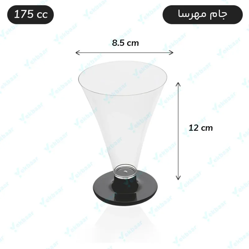 جام دسری یکبار مصرف مهرسا 175cc بسته 6 عددی
