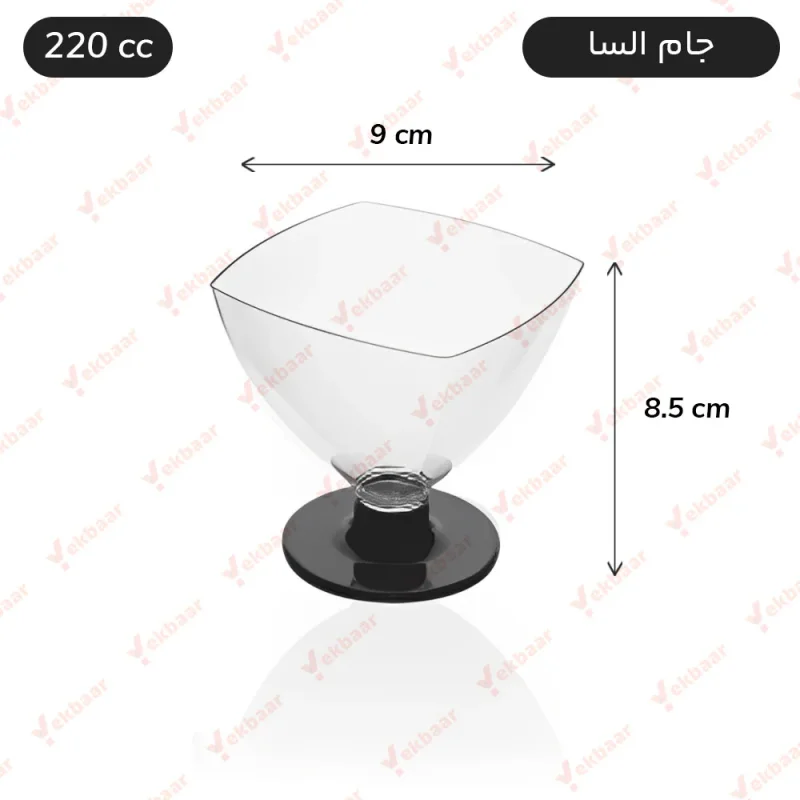 جام دسری یکبار مصرف السا 220cc بسته 6 عددی